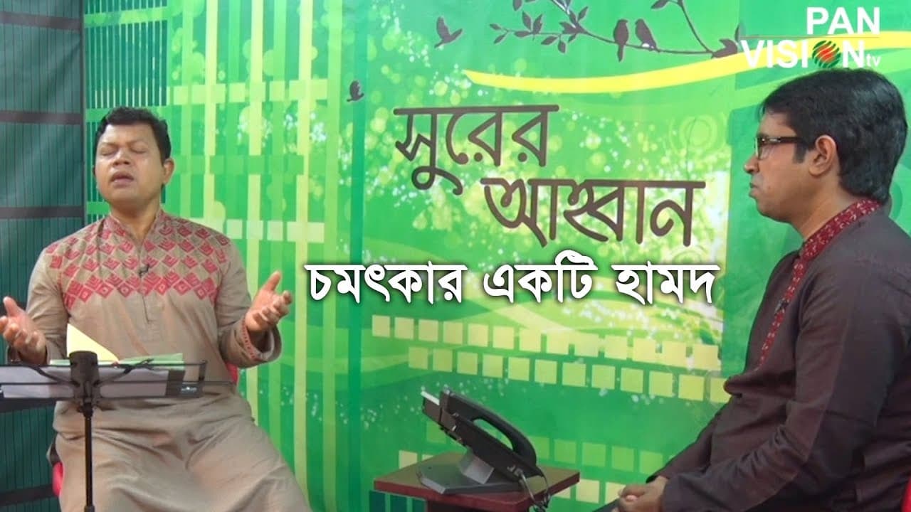 আল্লাহু এই নামের কালাম