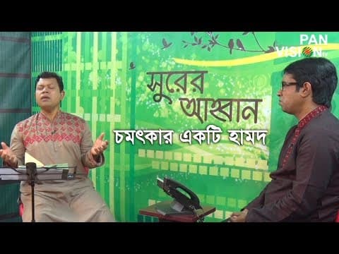 আল্লাহু এই নামের কালাম